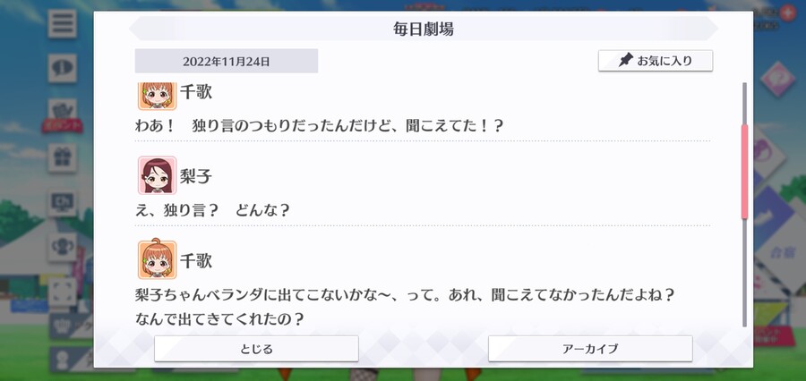 스쿠스타 매일 극장 22114 - 통한다!_2.jpg