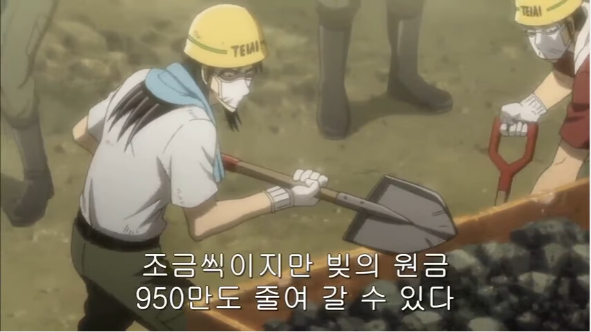 현실은 창작보다 더하다, 현실의 제애그룹 지하 노역장_1.png