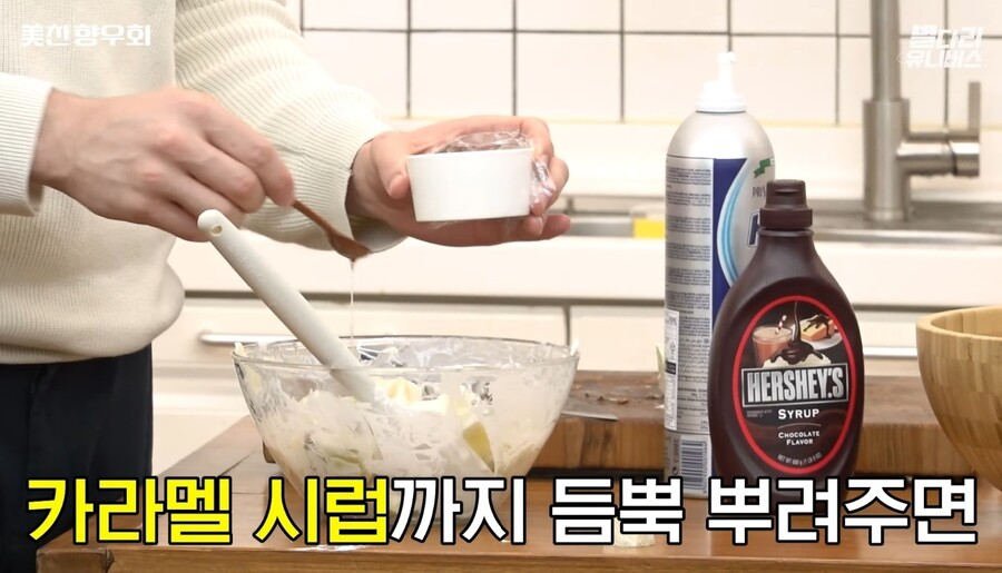 미국) 미국인 친구들도 정색하는 실제 미국음식 ㅋㅋㅋ_17.jpg