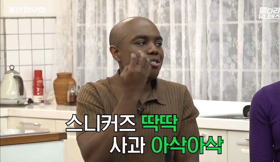 미국) 미국인 친구들도 정색하는 실제 미국음식 ㅋㅋㅋ_31.jpg