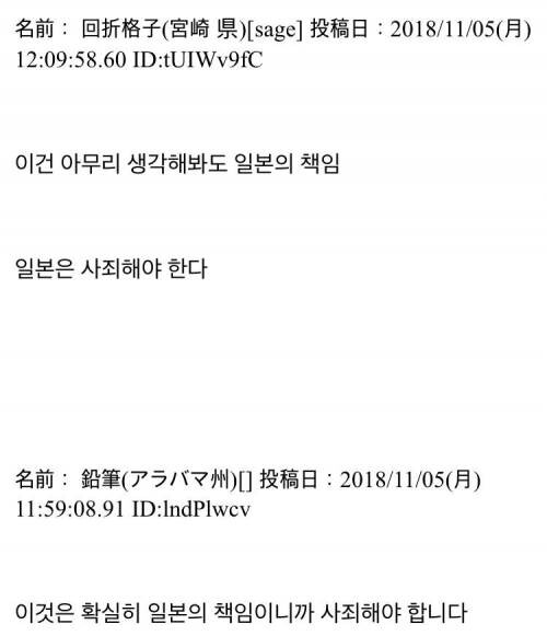 한국의 오타쿠를 본 일본인들의 반응.jpg_2.jpg