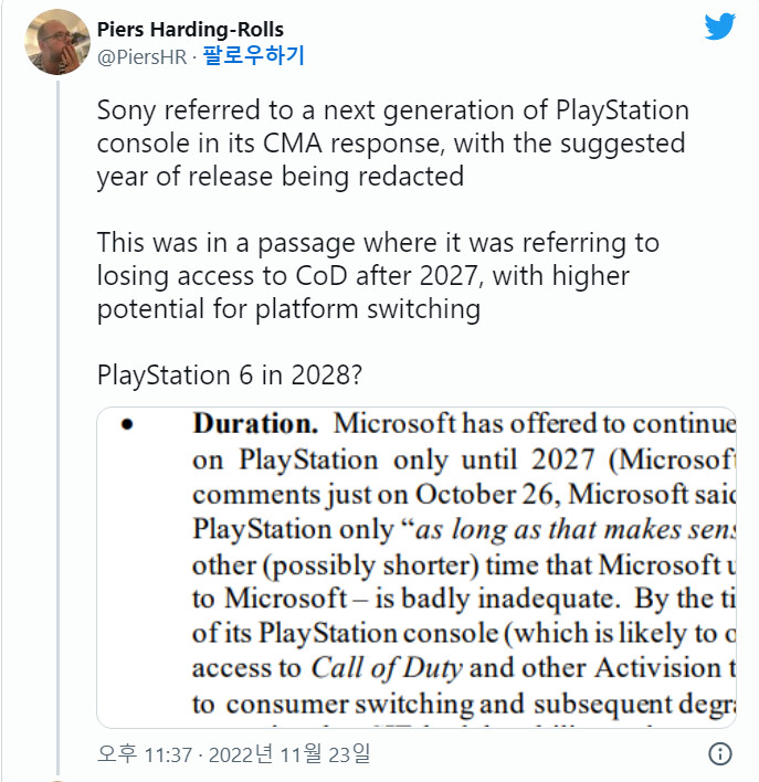 소니, 내부 기밀 문서로 PS6 계획 유출_2.png