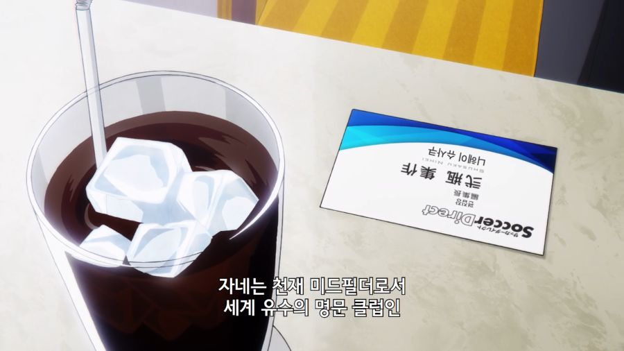 블루록) 어제 경기로 이상해진 캐릭터_2.png