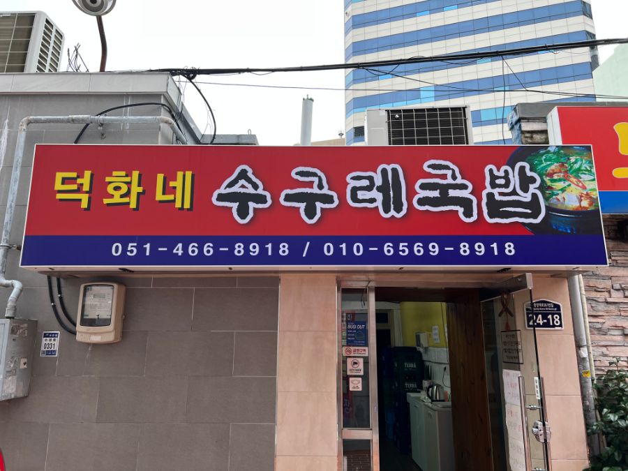 부산 사는 남자의 2022년 08월 먹부림. (※스압, 데이터)_107.jpg