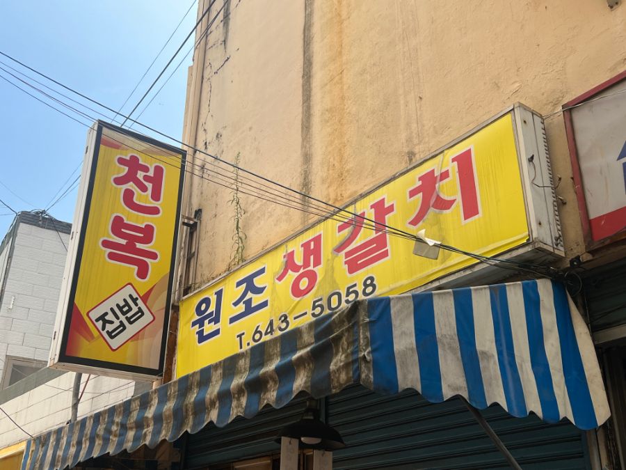 부산 사는 남자의 2022년 08월 먹부림. (※스압, 데이터)_109.jpg