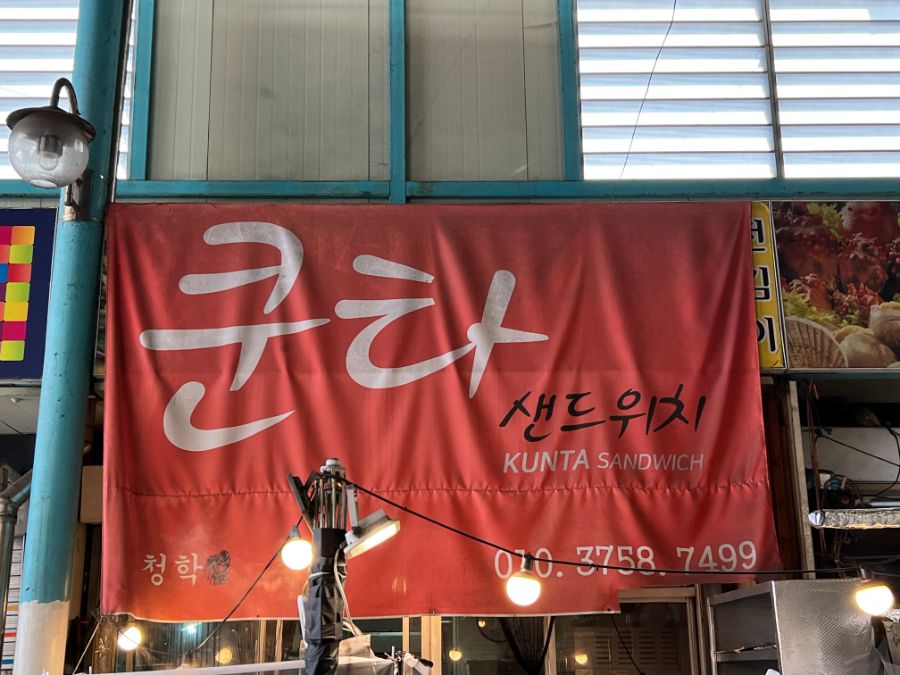 부산 사는 남자의 2022년 08월 먹부림. (※스압, 데이터)_117.jpg