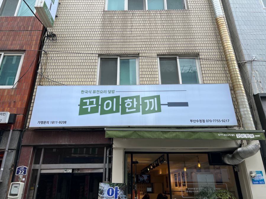 부산 사는 남자의 2022년 08월 먹부림. (※스압, 데이터)_147.jpg