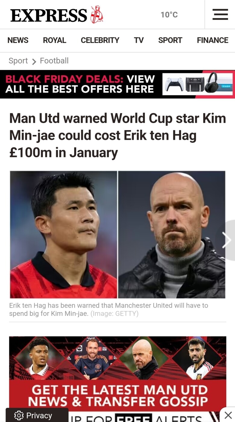 [외신]맨유는 월드컵 스타 김민재를 1월에 영입하기위해 100m을 쓸수있다._1.jpg