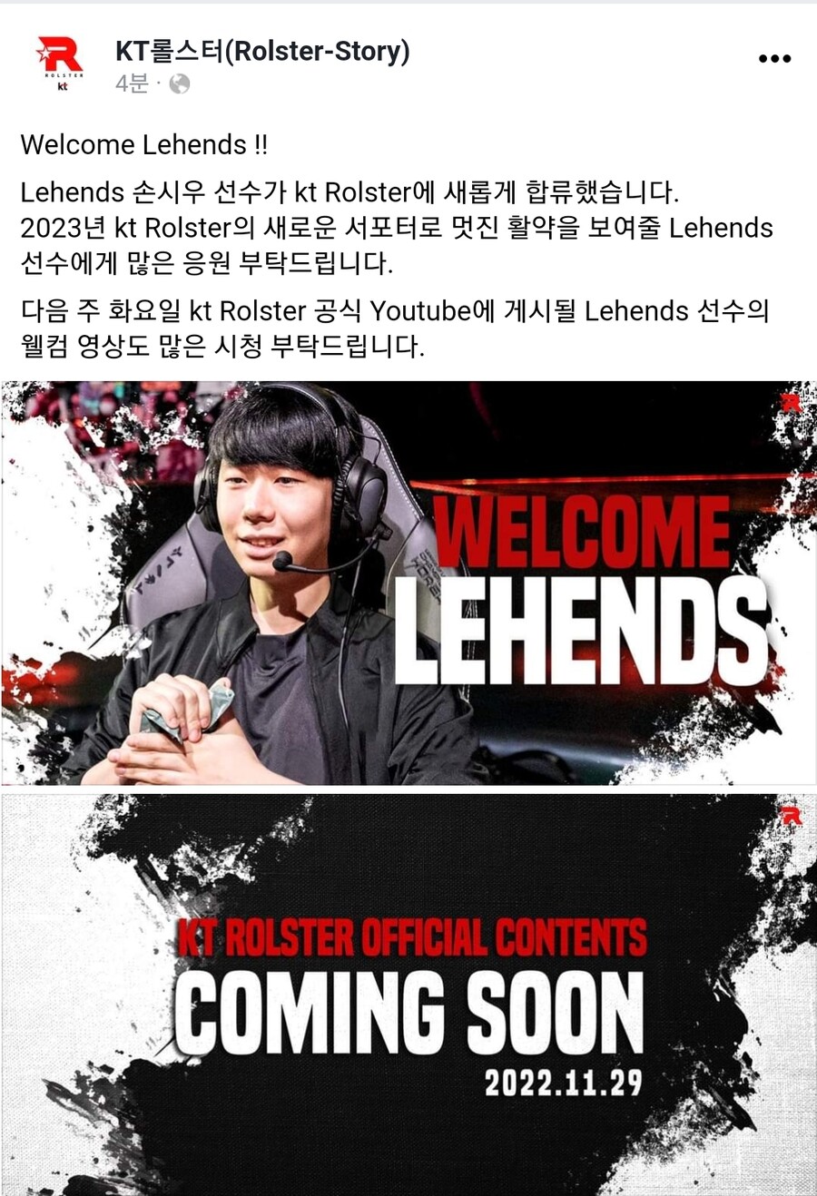 kt)웰컴 리헨즈_1.jpg