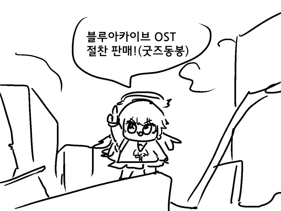 블루아카) 1주년 기념 애니메이션 요약 | 유머 게시판 블루아카) 1주년 기념 애니메이션 요약 | 유머 게시판 | 루리웹