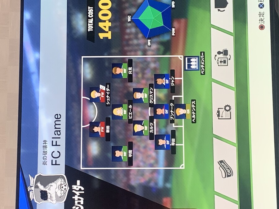 개인적인 이벤트 매치 추천 선수들._1.jpeg