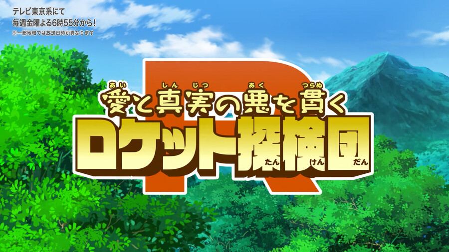 [포켓몬스터W] 로켓단 최신근황_1.png