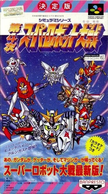 제4차 슈퍼로봇대전 단바인에서 즈와우스를 선택할 경우 기존의 업그레이드 부분이요_1.jpg