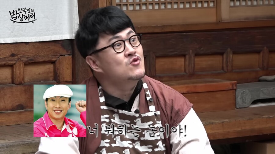 상대가 누구던 상관 없이 컨셉에 충실했던 명수용_13.jpg