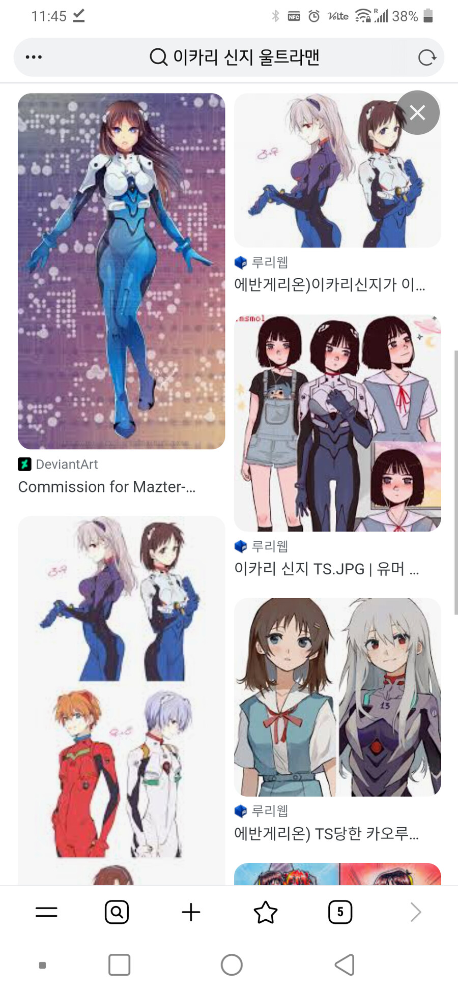 에반게리온에바 참치인 신지 TS 여장 팬아트 은근 많구나