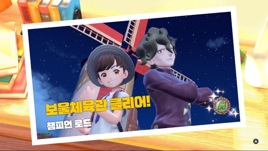 포켓몬스터 신작 첫인상 (스샷 스포)_15.jpeg