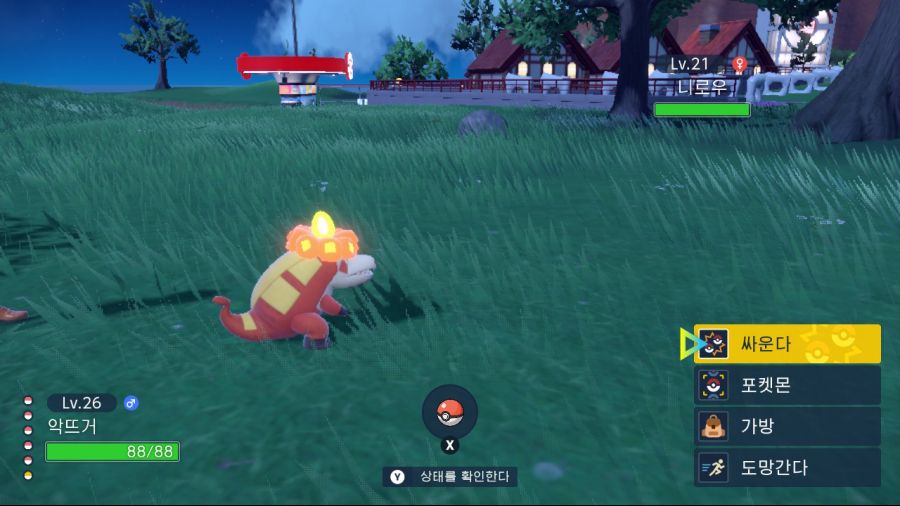 포켓몬스터 신작 첫인상 (스샷 스포)_26.jpeg