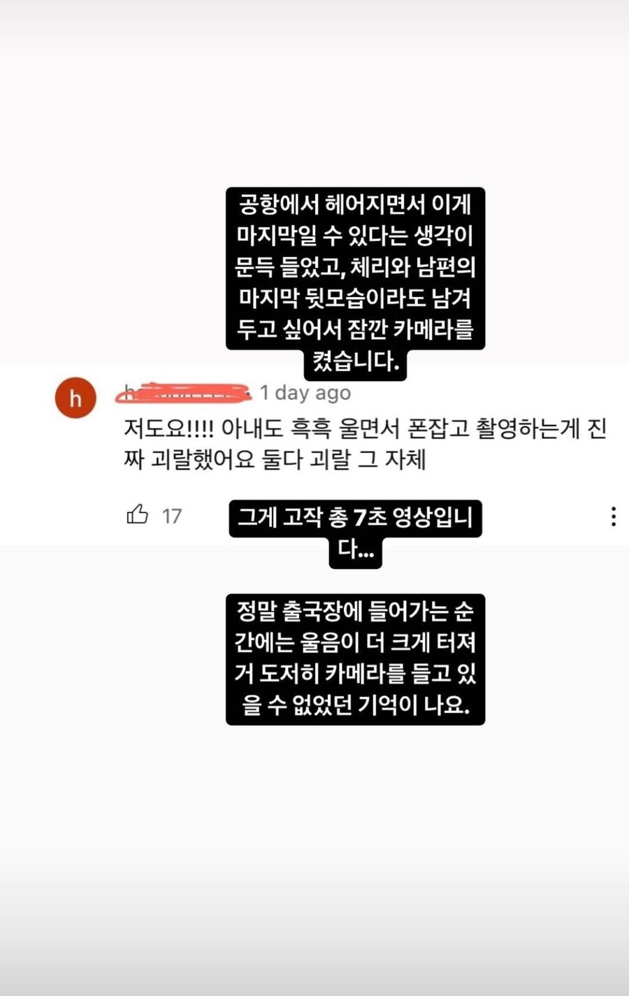 올리버쌤 아내 마님 인스타_1.jpg