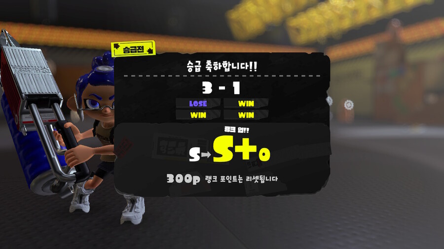 드디어 S+ 올라왔습니다...! + 근황_1.jpeg