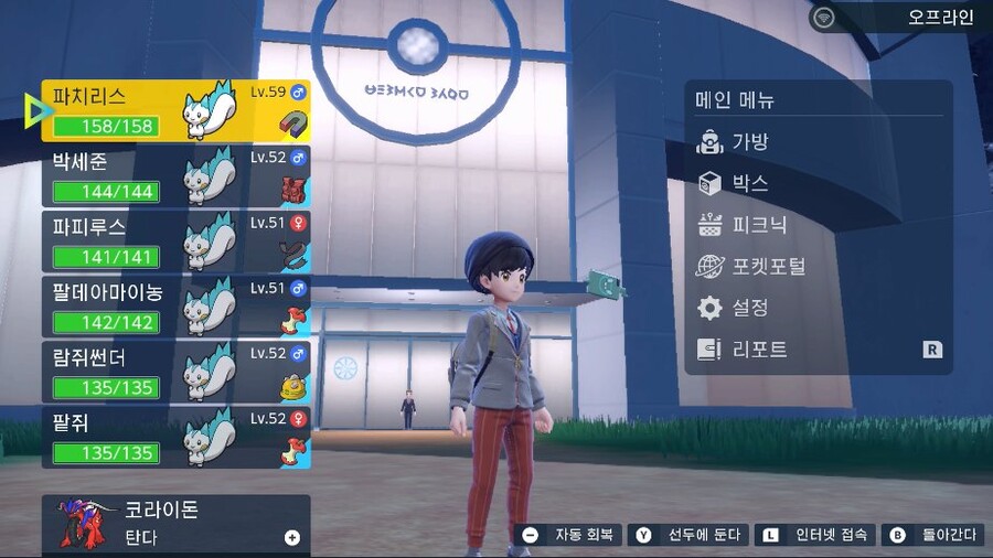 포켓몬) 포켓몬 한국인 챔피언 근황.jpg_2.jpg