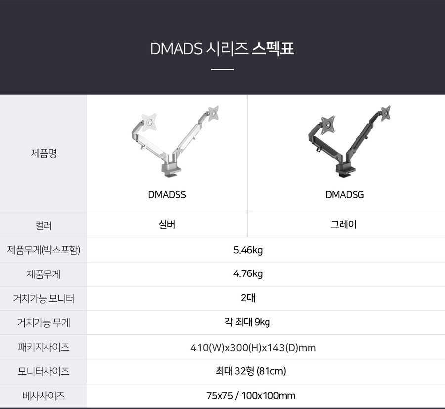 모니터 aoc 2477 하고 27g2 쓰고있습니다 암 이거 되나요?_1.jpeg