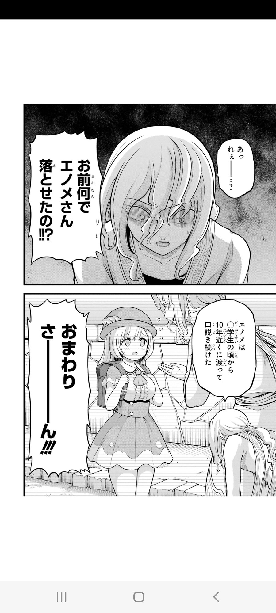 부덕의 길드) 쓰래기 그 자체_1.jpg