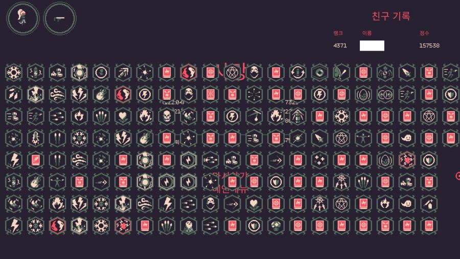 20분)뭐야 할일 없는 사람 왜케 많아_3.jpg