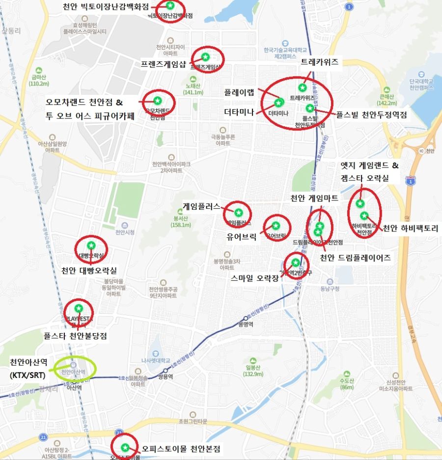 [충남] 충청남도 천안에서 덕질! 천안에서 덕질하는 방법! (feat.아산)_2.jpg