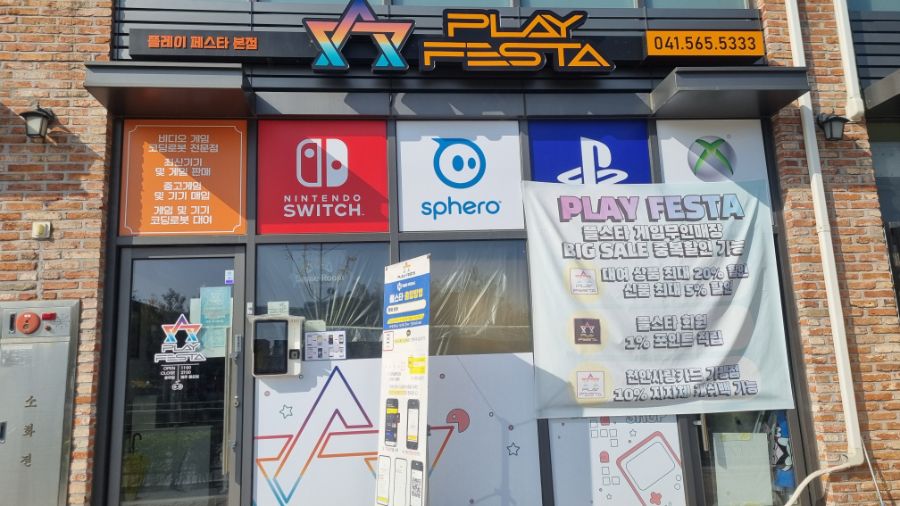 [충남] 충청남도 천안에서 덕질! 천안에서 덕질하는 방법! (feat.아산)_4.jpg