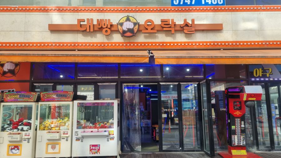 [충남] 충청남도 천안에서 덕질! 천안에서 덕질하는 방법! (feat.아산)_7.jpg