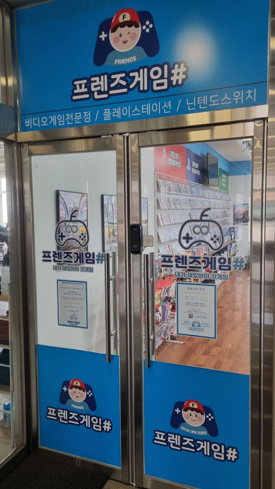 [충남] 충청남도 천안에서 덕질! 천안에서 덕질하는 방법! (feat.아산)_21.jpg