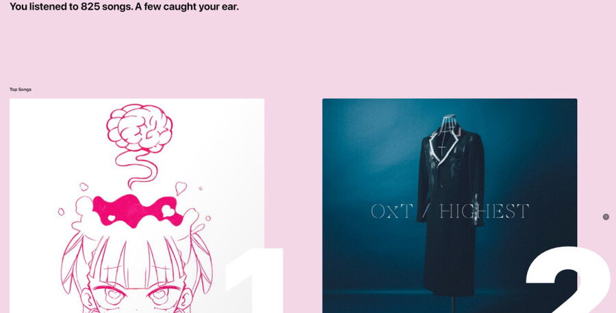 애플뮤직) 올해 음악 너무안들은듯_1.png