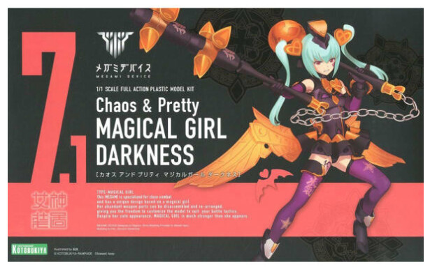 [메가미디바이스] 크루엘라_2.png