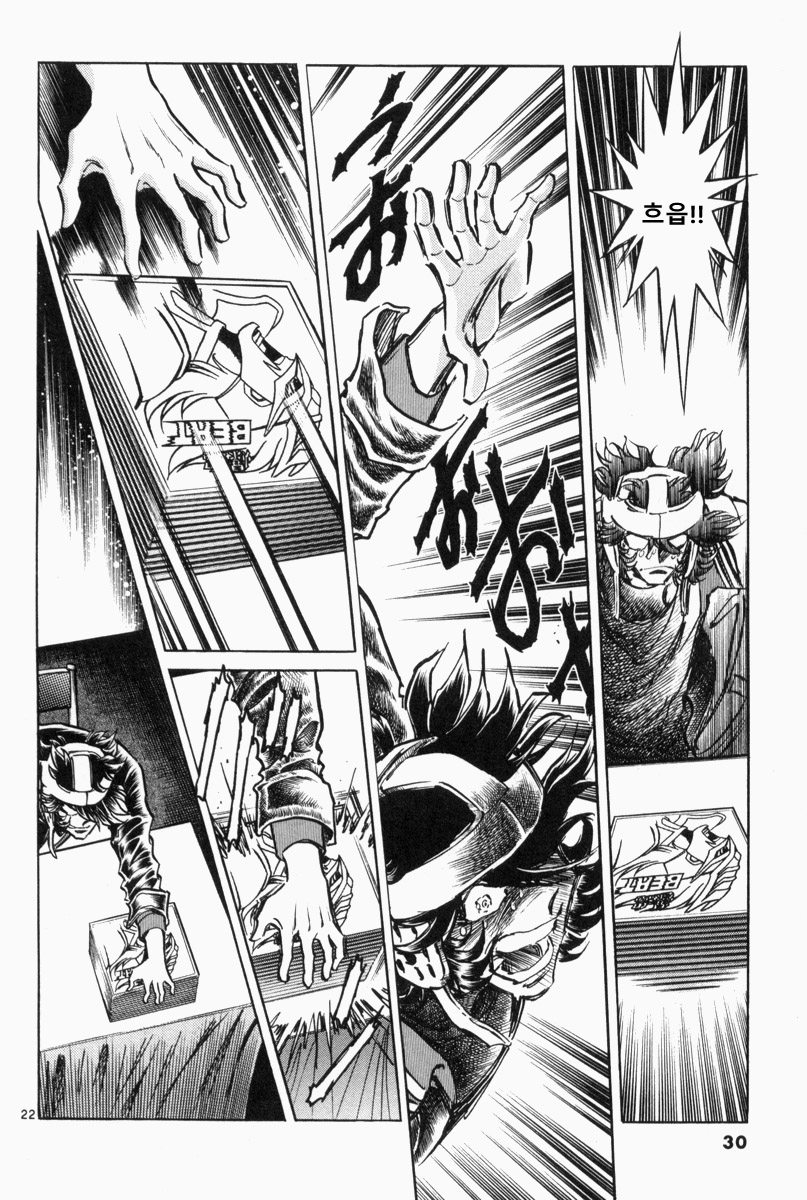 호에로펜) 독자들이 꼽는 사인회편 명장면 모음_17.jpg