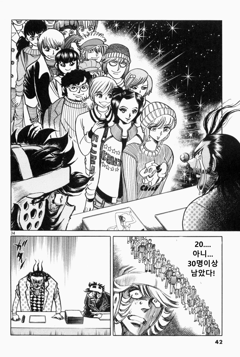 호에로펜) 독자들이 꼽는 사인회편 명장면 모음_29.jpg