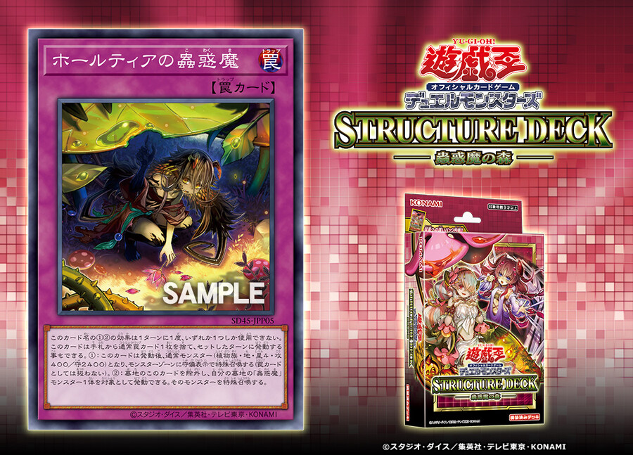 홀티아의 모티브로 추정되는 것_1.jpg