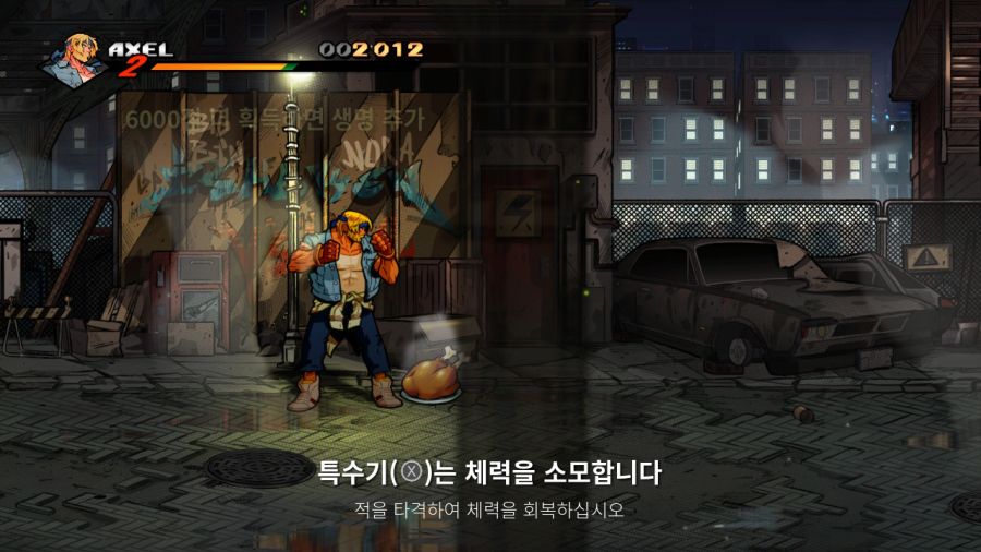 베어 너클 4 & 베어 너클 "분노의 철권"_40.jpg