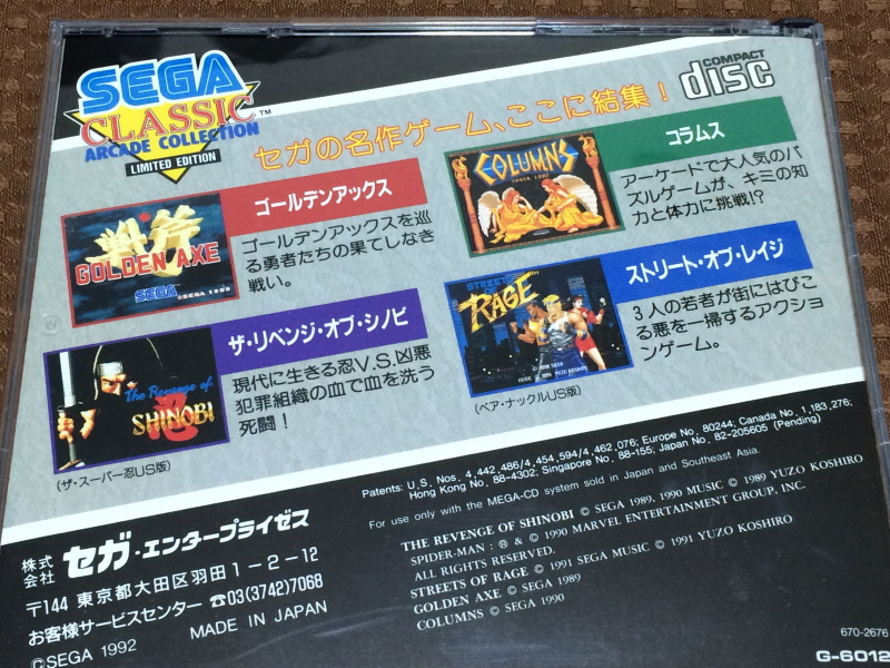 베어 너클 4 & 베어 너클 "분노의 철권"_155.jpg