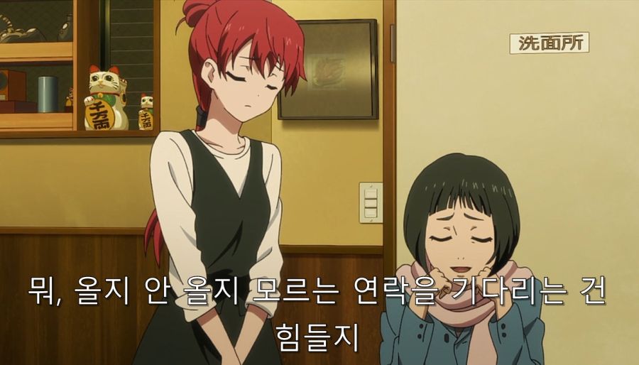 시로바코) 성우의 어려운 부분을 잘 보여준 장면_11.jpg
