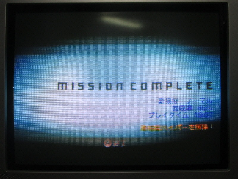 이래서 다들 메트로이드, 메트로이드 하는 듯 - 메트로이드 프라임 3_52.jpg