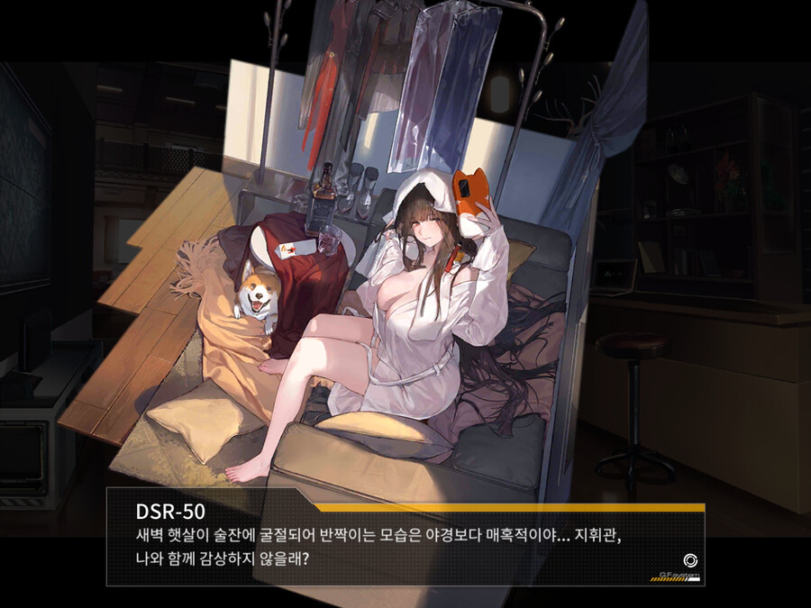 배틀패스) 19,000만큼 음머어어~~~ (3)_3.png