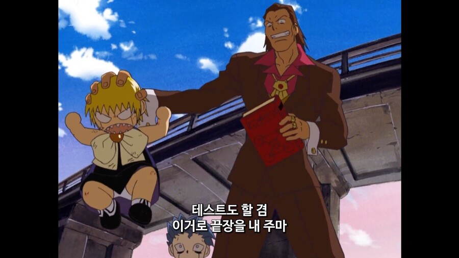 갓슈벨) 다시 보는데 너무 갓슈가 너무 귀엽다_1.jpg