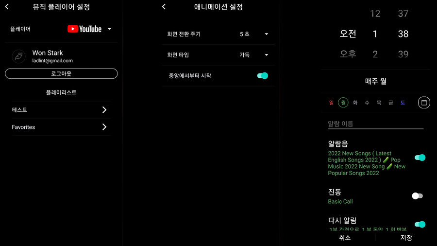 [ 1인 개발 ] 디지털 액자 쁘띠 프레임을 소개합니다._2.png