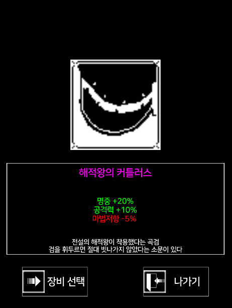 인디) 어드벤처 오브 플라워 영웅소개 란주편_4.png