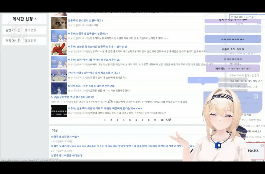 남궁형) 실시간 비추 컨텐츠 ㅋㅋㅋㅋㅋ_1.png