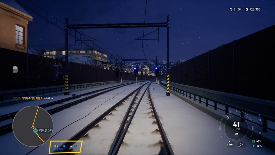 PS버전 업데이트 - 1.005.000_4.jpg