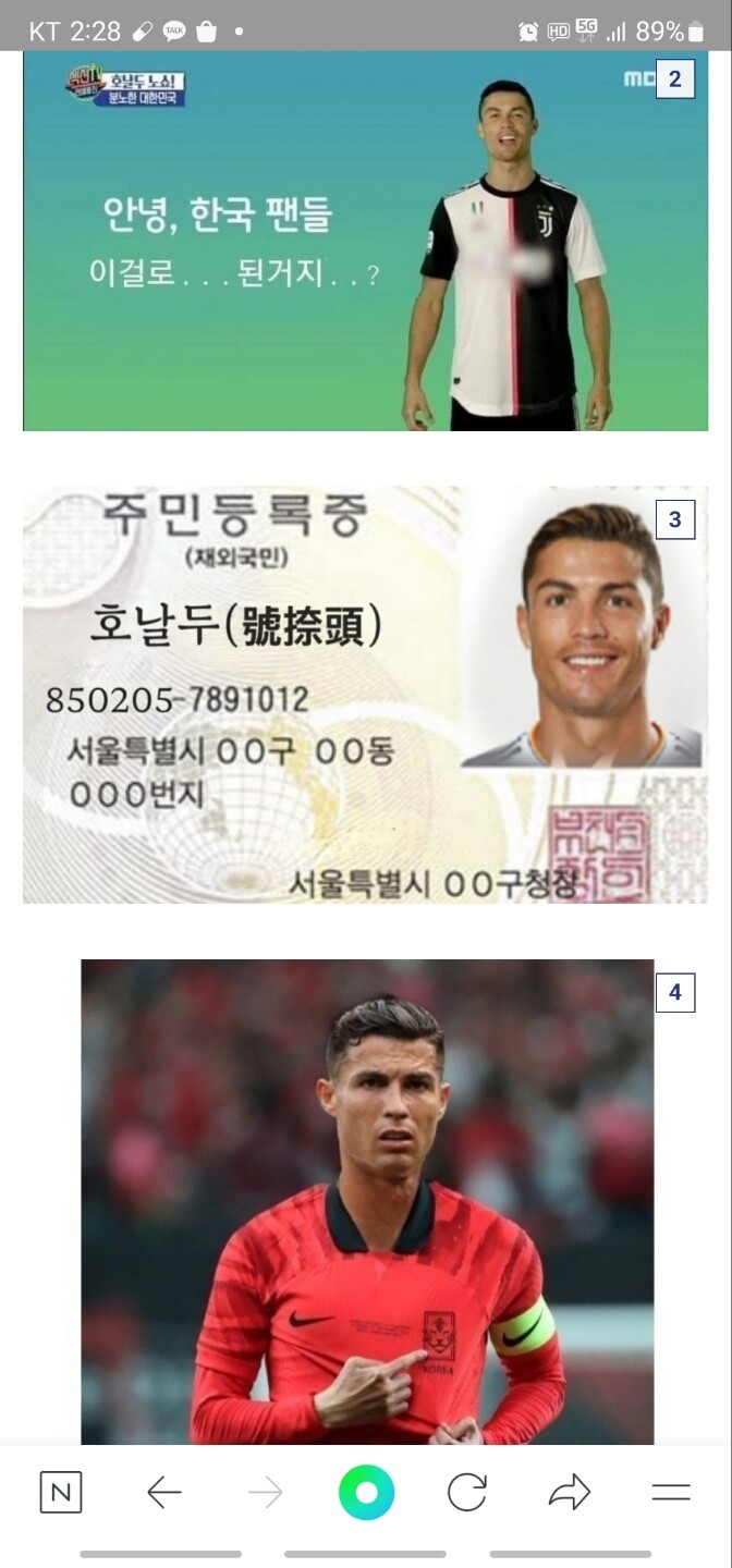 축구)짤 겁나 빨리 쪄오네_10.jpg