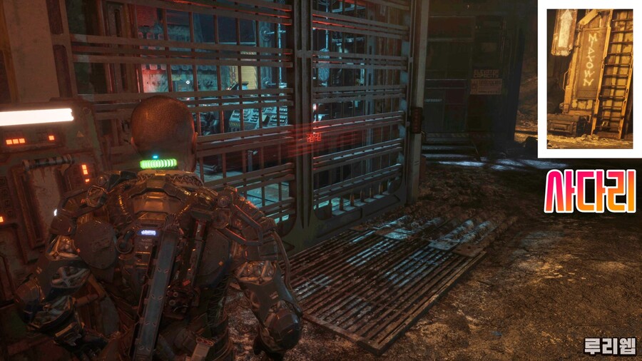 #12. 칼리스토 프로토콜 공략/팁 모아보기_15.jpg