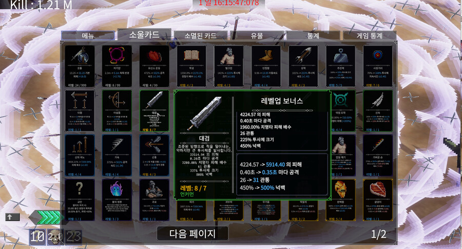 로그 제네시아] 접근 금지_2.jpg