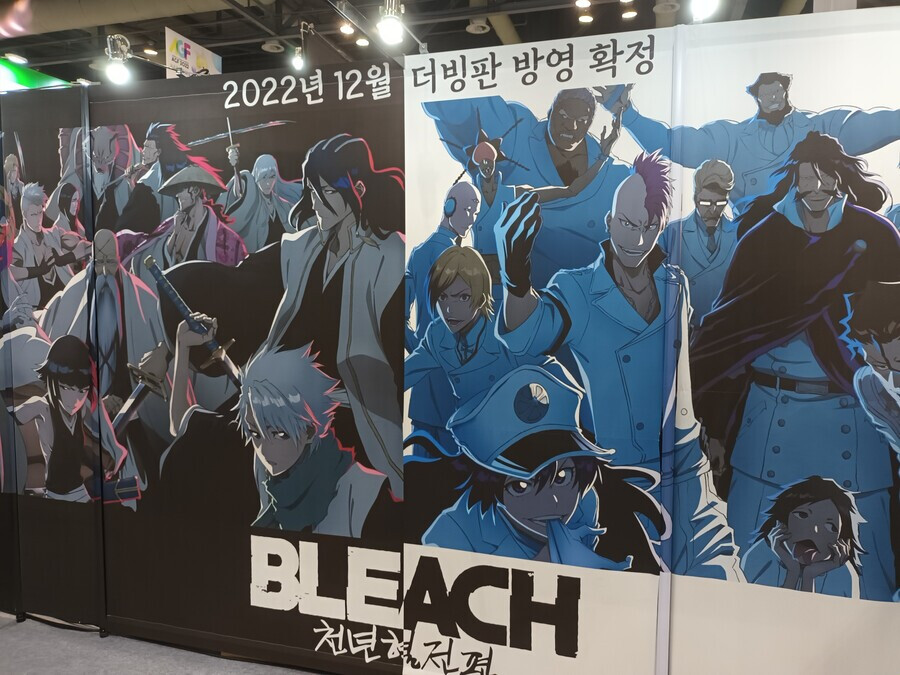 블리치) 천년혈전편 더빙 예정이네_2.png